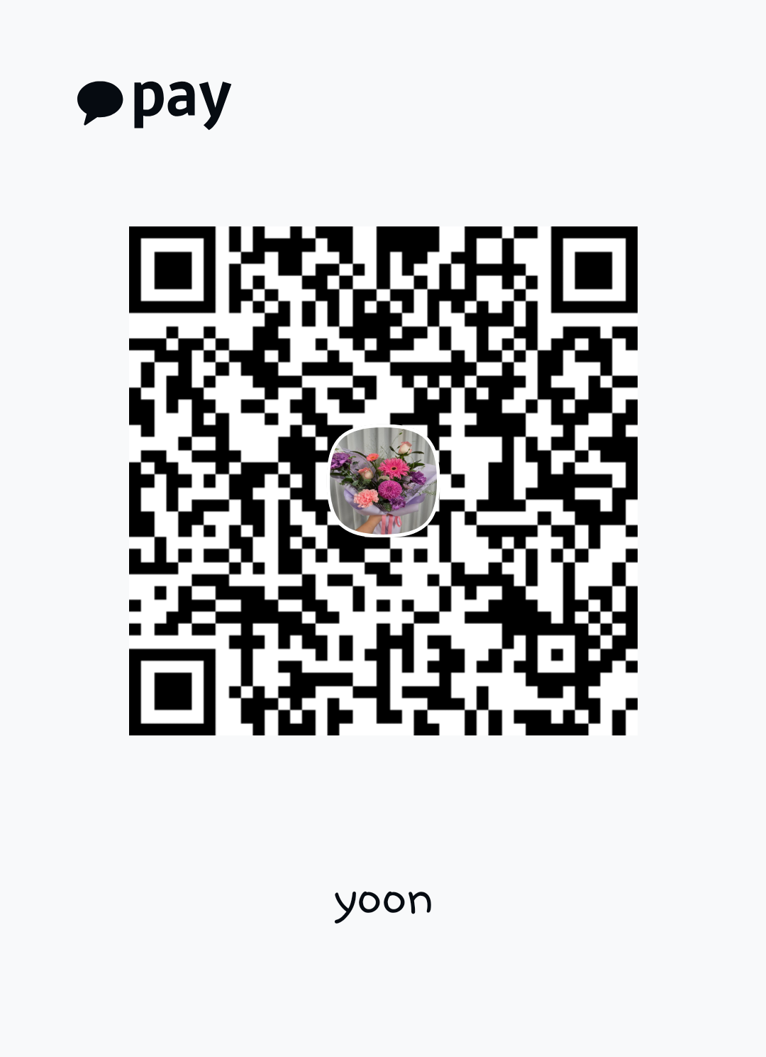 카카오페이 QR코드